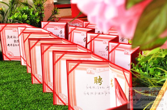 未来从这里起航——大厨精英1408班毕业宴