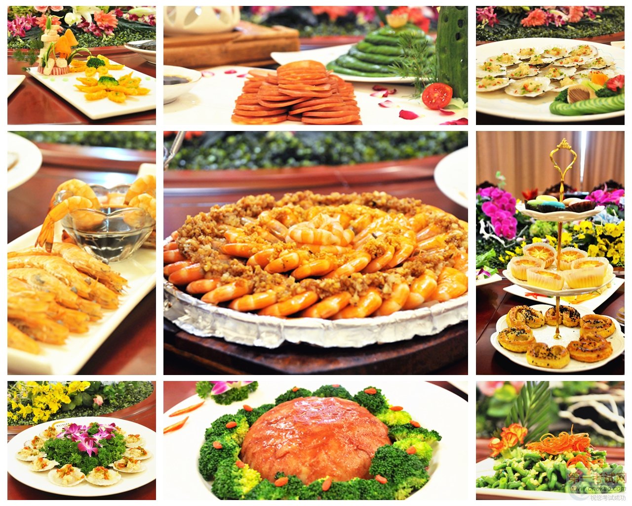 未来从这里起航——大厨精英1408班毕业宴