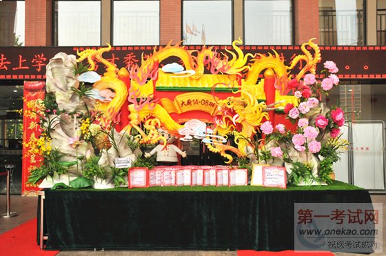 未来从这里起航——大厨精英1408班毕业宴