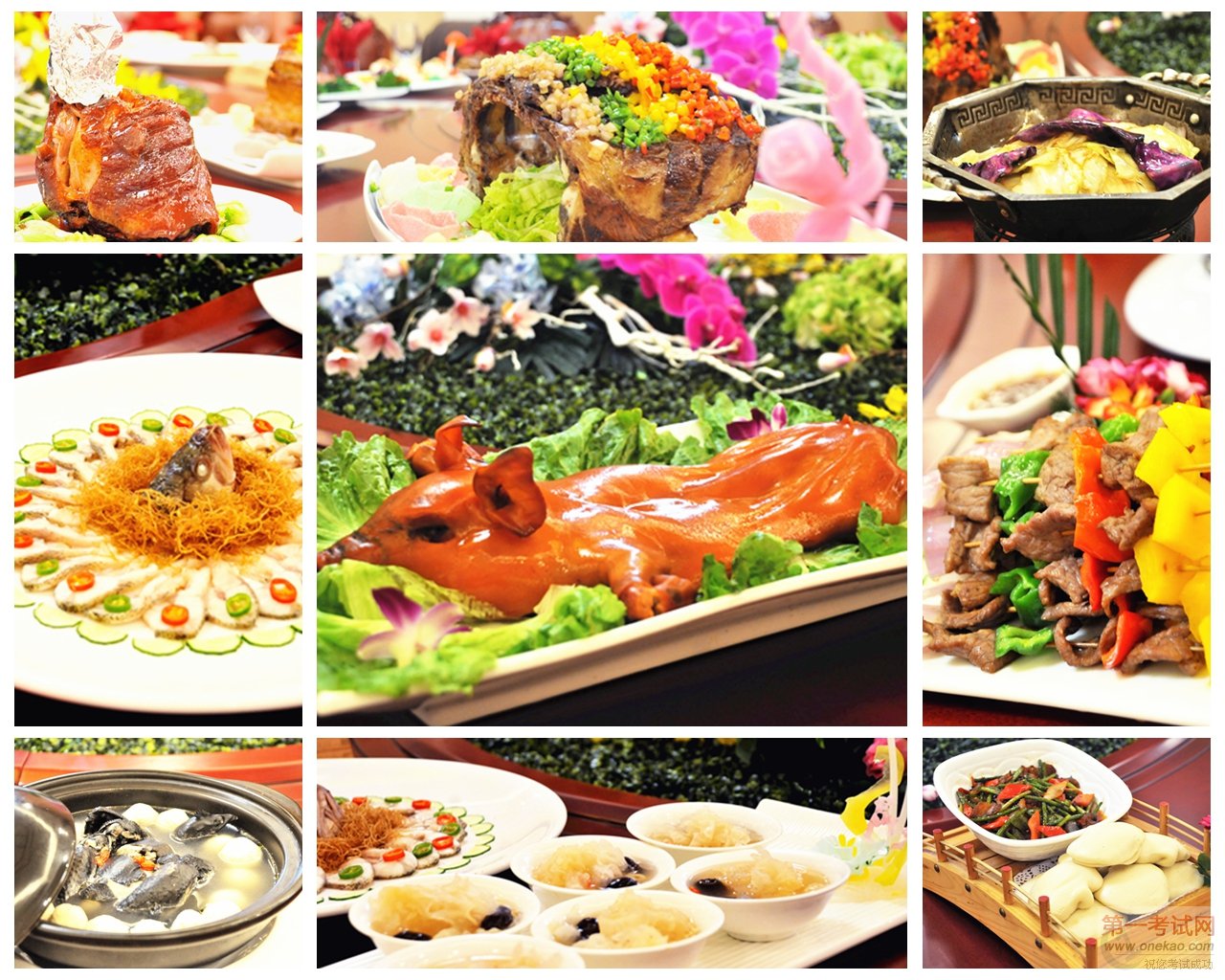 未来从这里起航——大厨精英1408班毕业宴