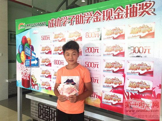 和明星一起来上学赢明星奖学金,安徽新东方报名火热进行