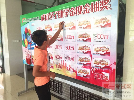 和明星一起来上学赢明星奖学金,安徽新东方报名火热进行