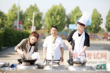 青岛新东方烹饪学校