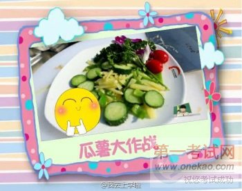 青岛新东方烹饪学校