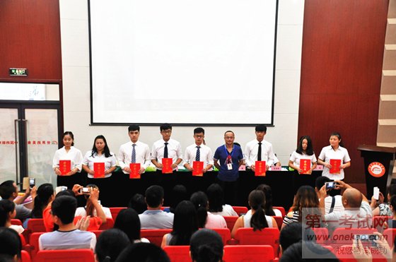 经典西点1405班毕业典礼