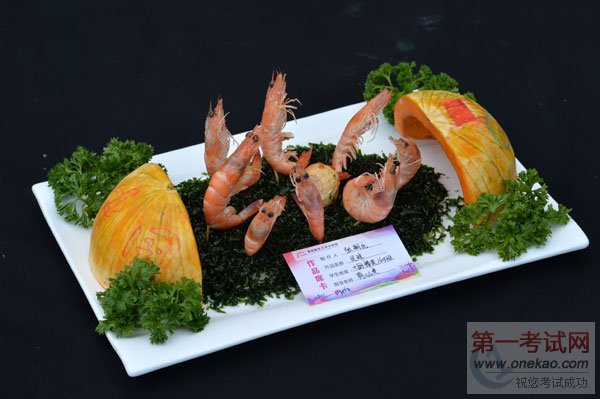 以美食之名,为奥运加油