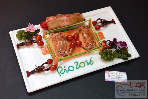 以美食之名,为奥运加油