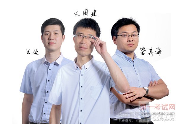 金牌讲师之影视动漫团队