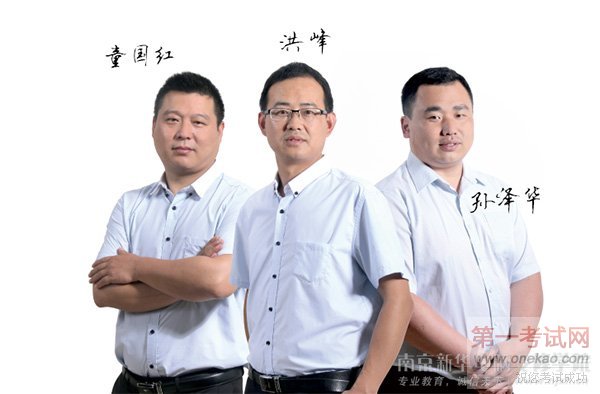 金牌讲师之电商团队