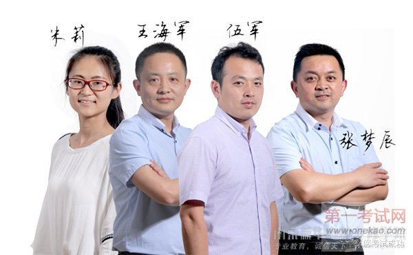 金牌讲师之网络工程团队