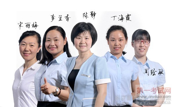 金牌讲师之广告艺术团队