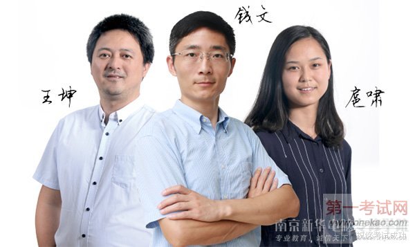 金牌讲师之软件开发团队