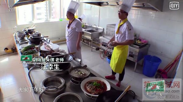 明星转校生,厨师课堂,厨师