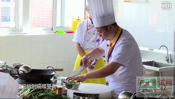 明星转校生,厨师课堂,厨师