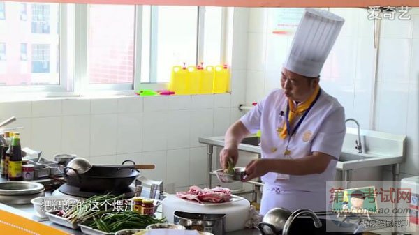 明星转校生,厨师课堂,厨师