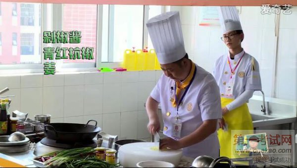 明星转校生,厨师课堂,厨师