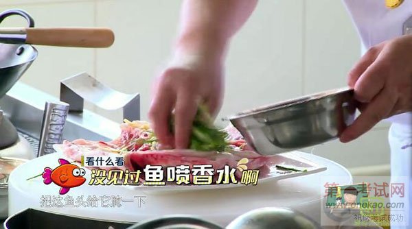 明星转校生,厨师课堂,厨师