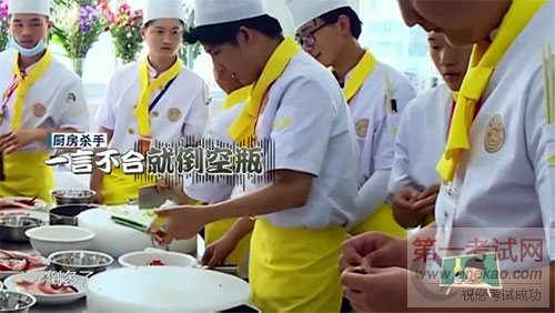 青岛新东方烹饪学校