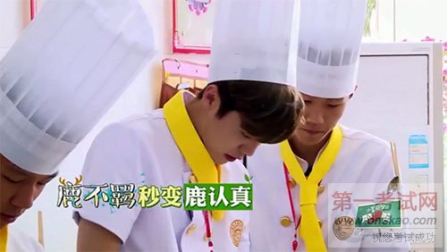 青岛新东方烹饪学校