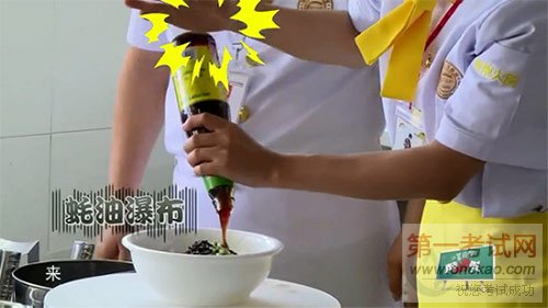 青岛新东方烹饪学校