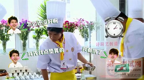 青岛新东方烹饪学校