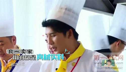 青岛新东方烹饪学校