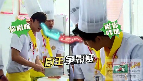 青岛新东方烹饪学校