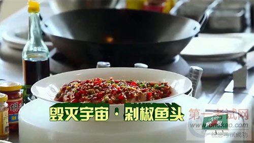 青岛新东方烹饪学校
