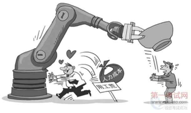 机器人?高学历?到底什么才是成功之道