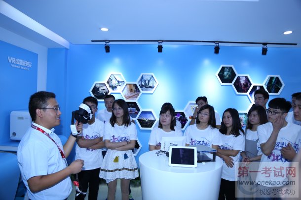 山西新华电脑学校第三届校友新生见面会参观校园