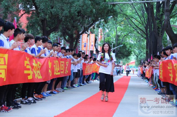 8月26日,山西新华电脑学校第三届校友新生见面会红毯仪式