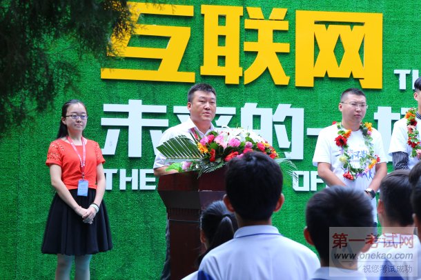 山西新华电脑学校第三届校友新生见面会红毯仪式