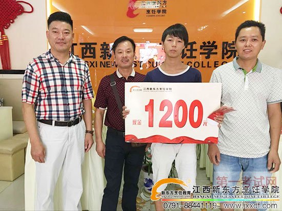 <a data-cke-saved-href=http://www.jxxdf.com href=http://www.jxxdf.com _cke_saved_href=http://www.jxxdf.com _cke_saved_href=http://www.jxxdf.com target=_blank class=infotextkey>江西新东方烹饪学校</a>.jpg