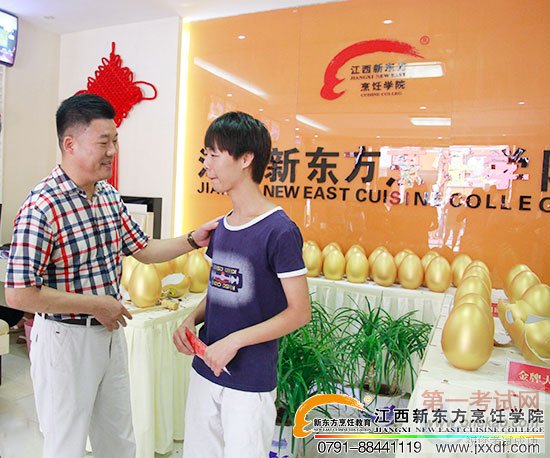 <a data-cke-saved-href=http://www.jxxdf.com href=http://www.jxxdf.com _cke_saved_href=http://www.jxxdf.com _cke_saved_href=http://www.jxxdf.com target=_blank class=infotextkey>江西新东方烹饪学校</a>.jpg
