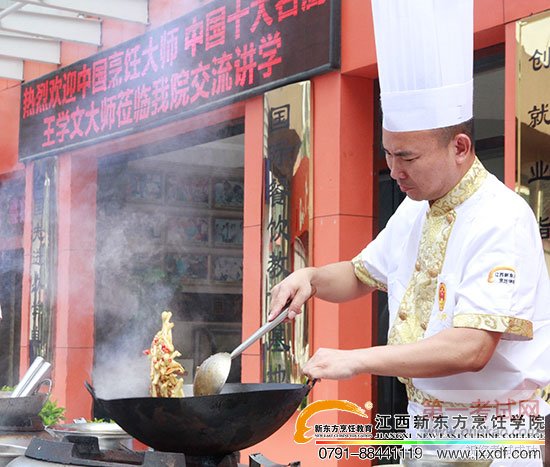 <a data-cke-saved-href=http://www.jxxdf.com href=http://www.jxxdf.com _cke_saved_href=http://www.jxxdf.com _cke_saved_href=http://www.jxxdf.com target=_blank class=infotextkey>江西新东方烹饪学校</a>.jpg