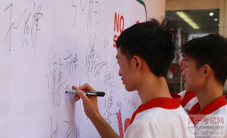 千人创卫禁烟签名活动