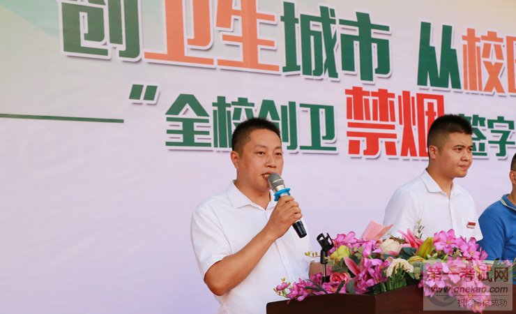 千人创卫禁烟签名活动