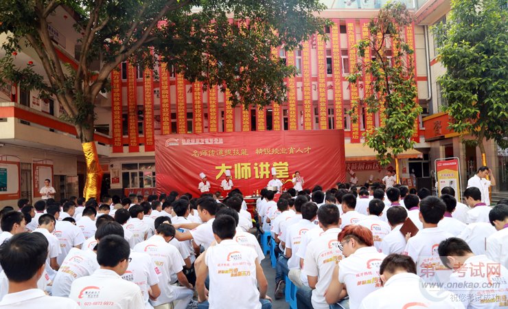 隆贺清大师传艺重庆新东方学子