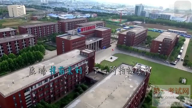 八月大事件!《我去上学啦2》携新华强势来袭!