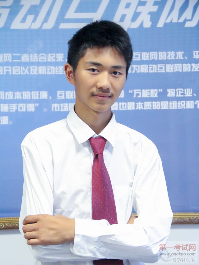 大专互联网营销1501叶益役