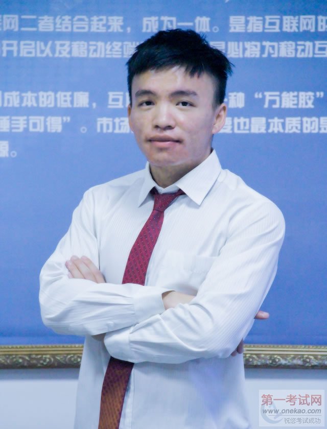 大专互联网营销1501叶益役