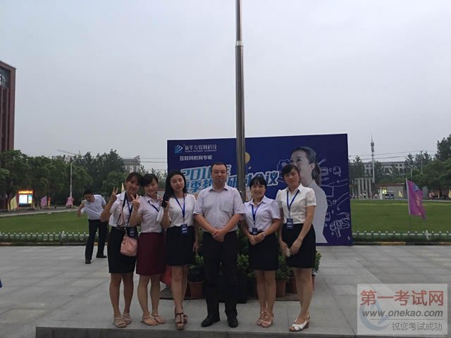 016年度“新华杯”全国教学创新大赛,贵州新华电脑学院参赛教师合影