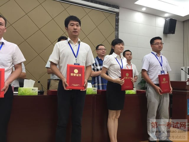 2016年度“新华杯”全国教学创新大赛颁奖