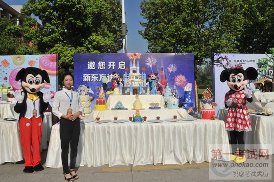 Ժ2016＾˲Žϯչ̨Բ