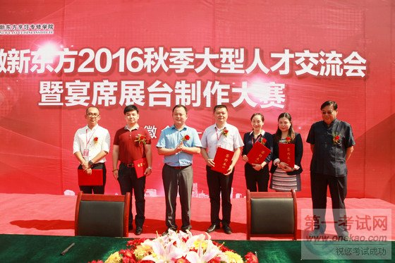 Ժ2016＾˲Žϯչ̨Բ