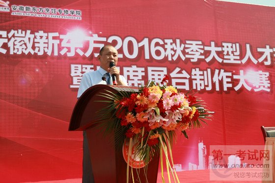 Ժ2016＾˲Žϯչ̨Բ