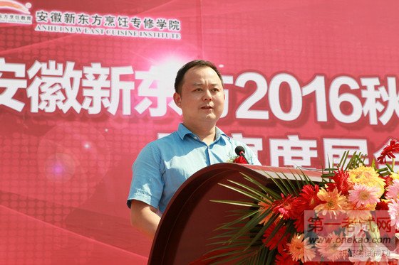 Ժ2016＾˲Žϯչ̨Բ