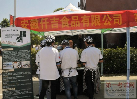 Ժ2016＾˲Žϯչ̨Բ