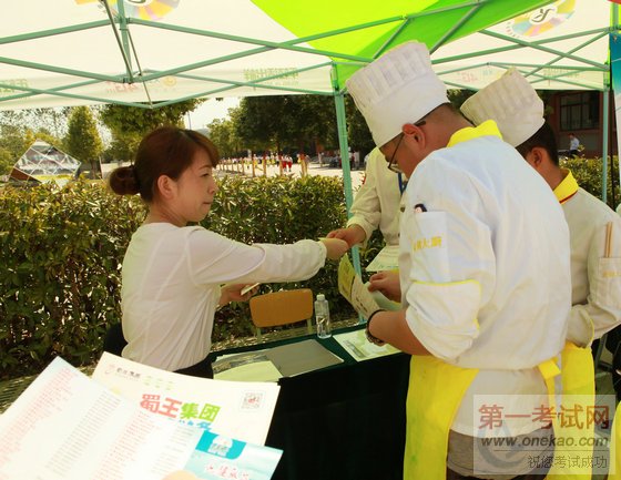 Ժ2016＾˲Žϯչ̨Բ