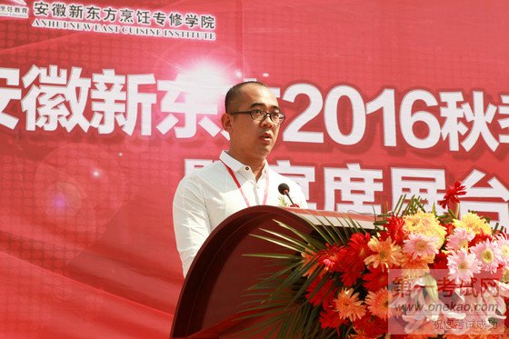 Ժ2016＾˲Žϯչ̨Բ